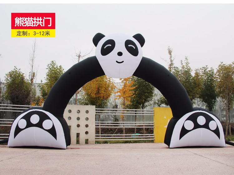 沙依巴克大熊猫拱门