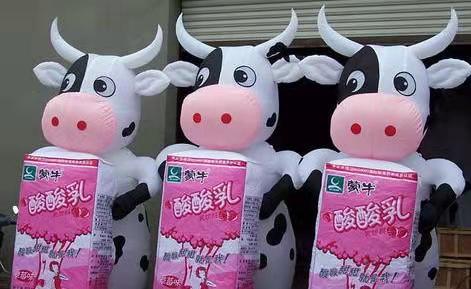 沙依巴克牛奶厂广告气模